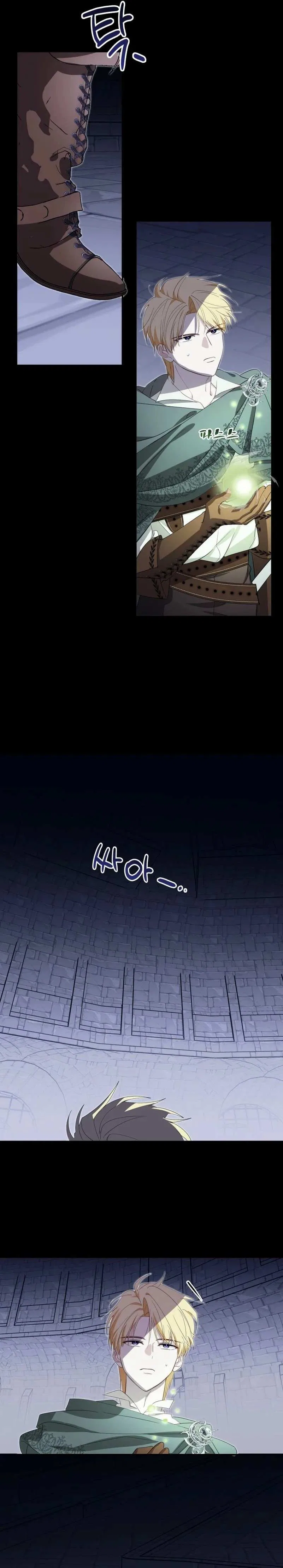 Another World Dump Truck Chapter 31 – Page 16