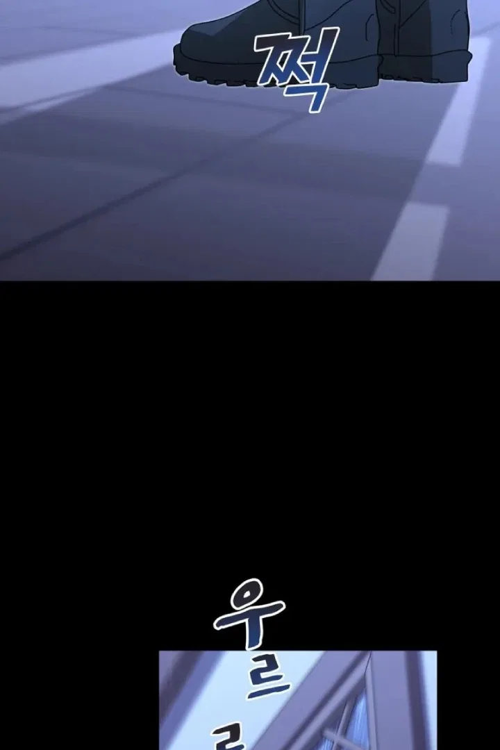 Another World Dump Truck Chapter 29 – Page 43