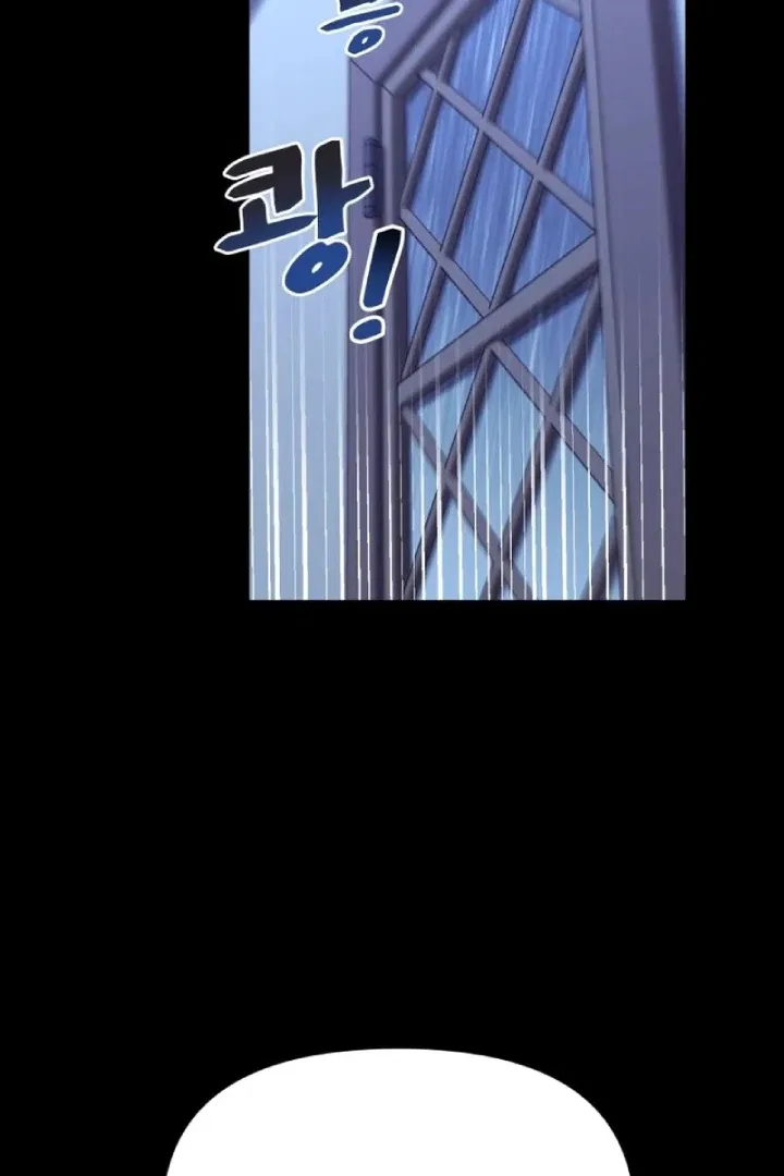Another World Dump Truck Chapter 29 – Page 44