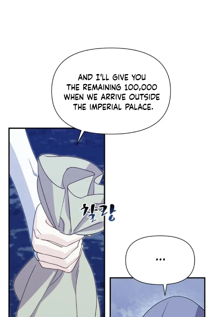 Another World Dump Truck Chapter 29 – Page 64