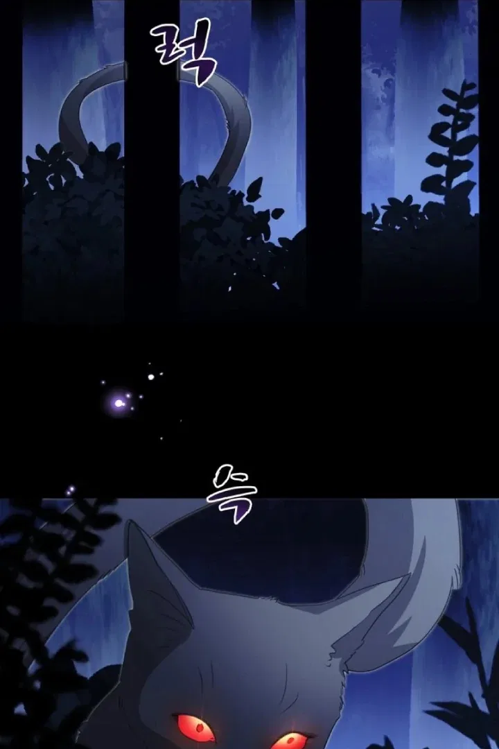 Another World Dump Truck Chapter 29 – Page 86