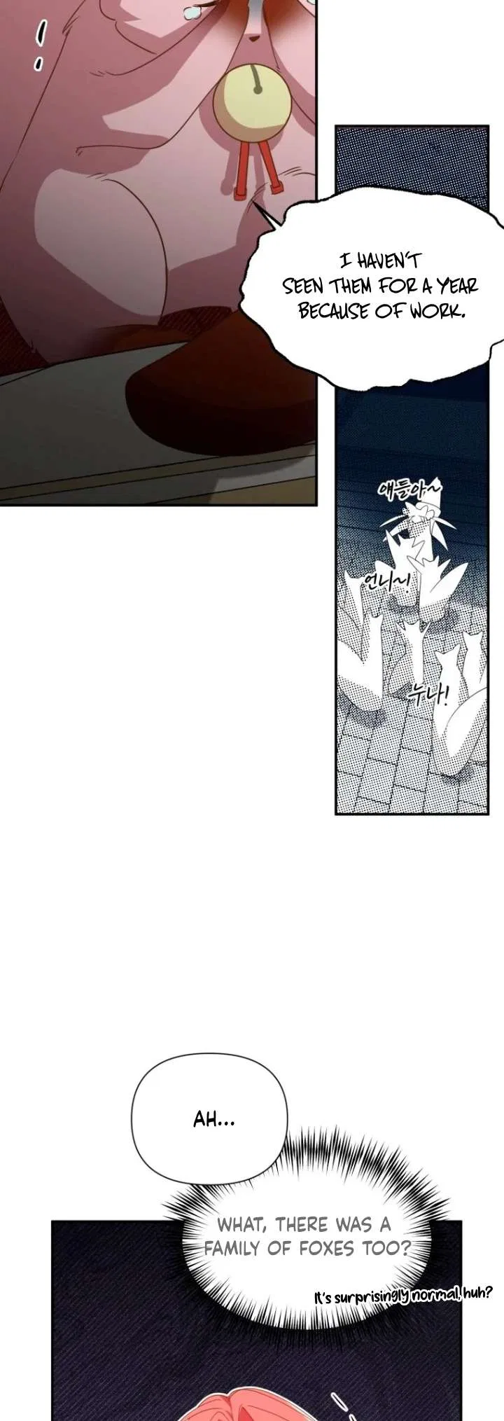 Another World Dump Truck Chapter 27 – Page 18