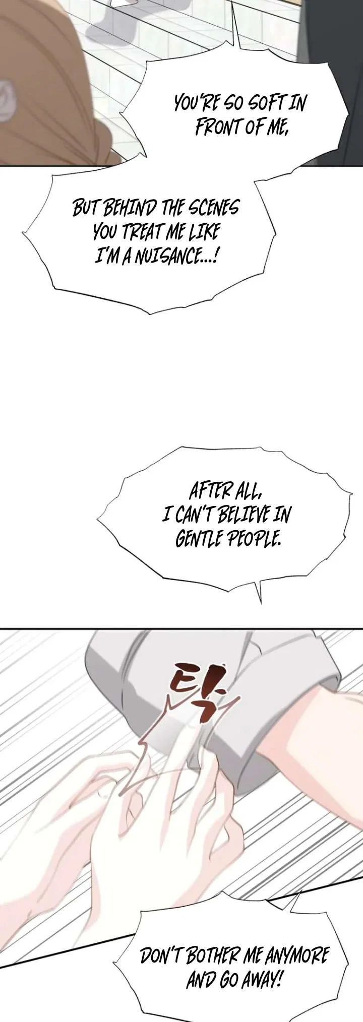 Another World Dump Truck Chapter 27 – Page 54
