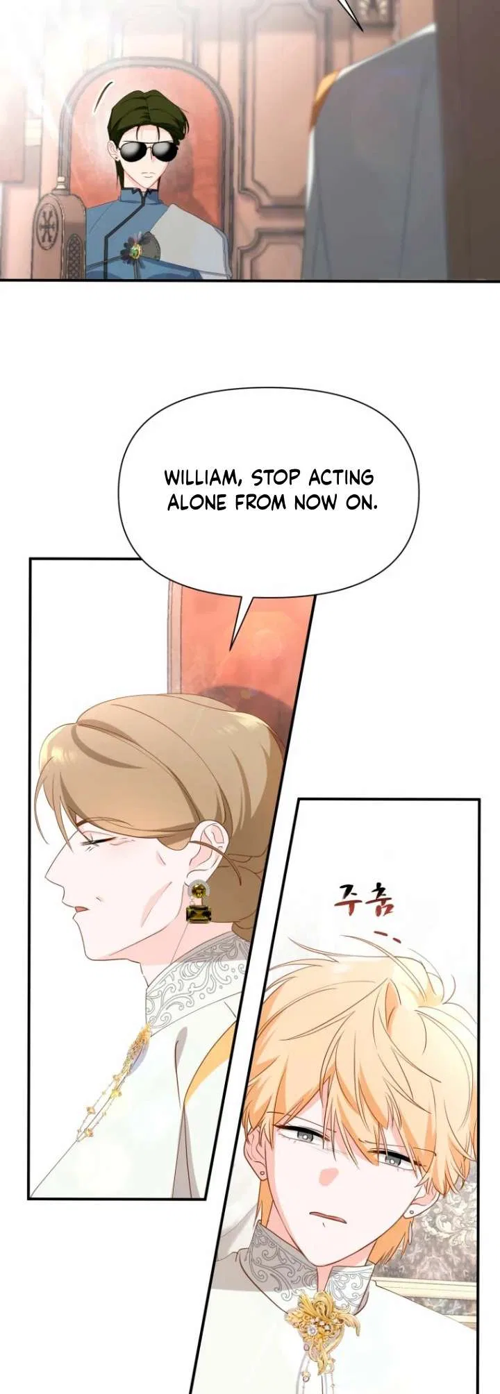 Another World Dump Truck Chapter 25 – Page 47
