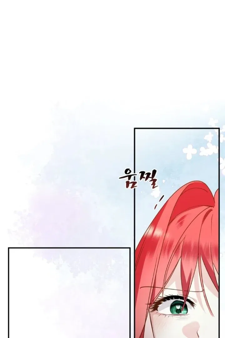 Another World Dump Truck Chapter 23 – Page 63