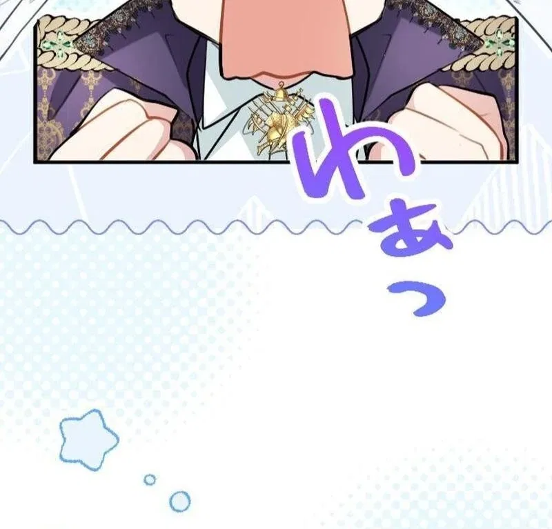 The Reason Why The Twin Lady Crossdresses Chapter 105 – Page 12