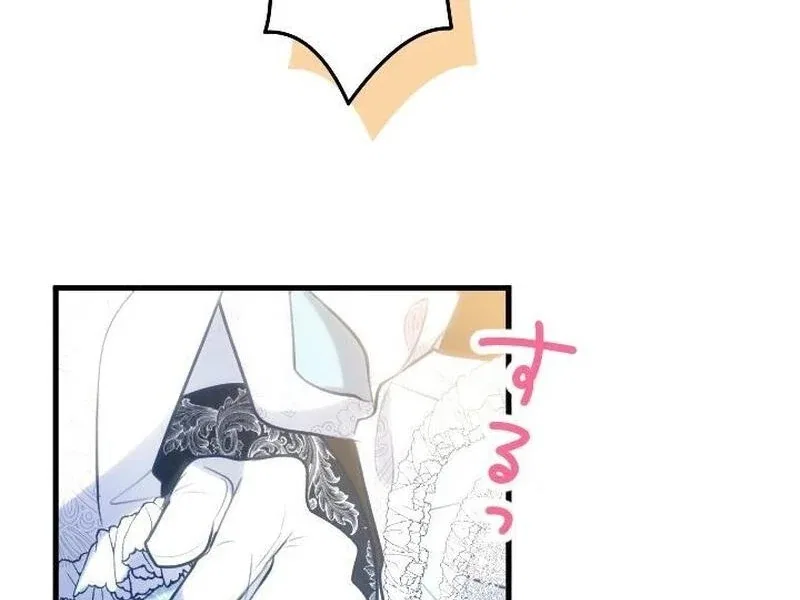 The Reason Why The Twin Lady Crossdresses Chapter 105 – Page 104