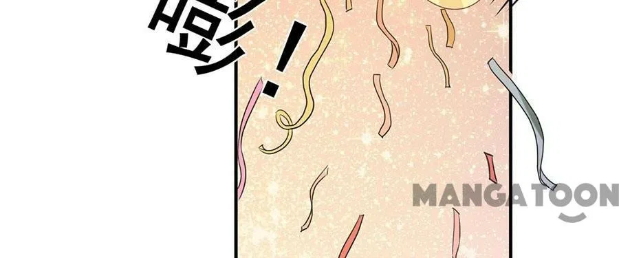 Prince’s Private Baby Chapter 233 – Page 5