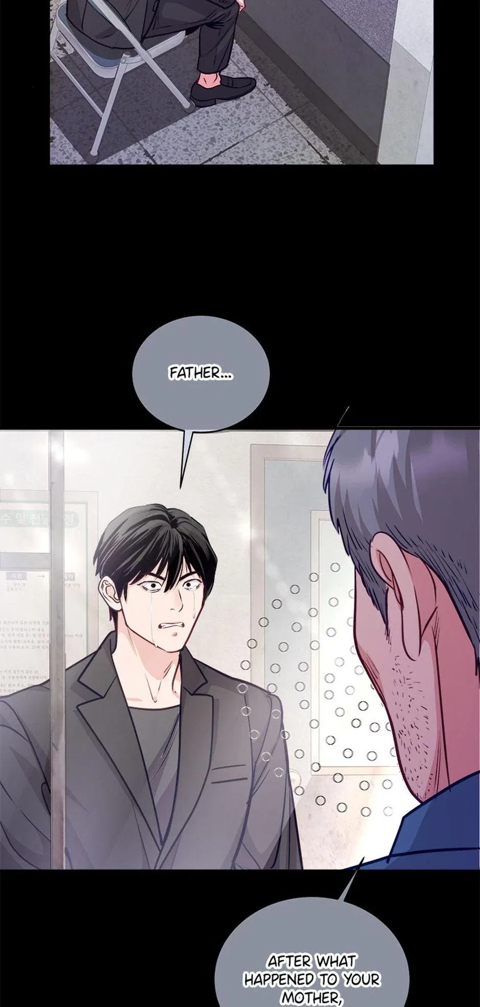 A Suspicious Confession Chapter 72 – Page 16