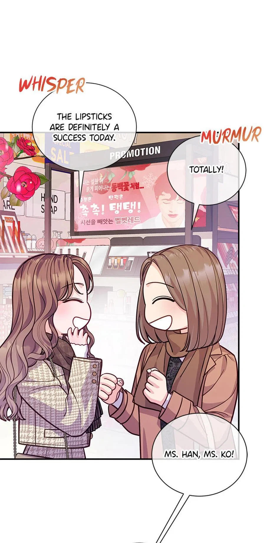 A Suspicious Confession Chapter 71 – Page 3