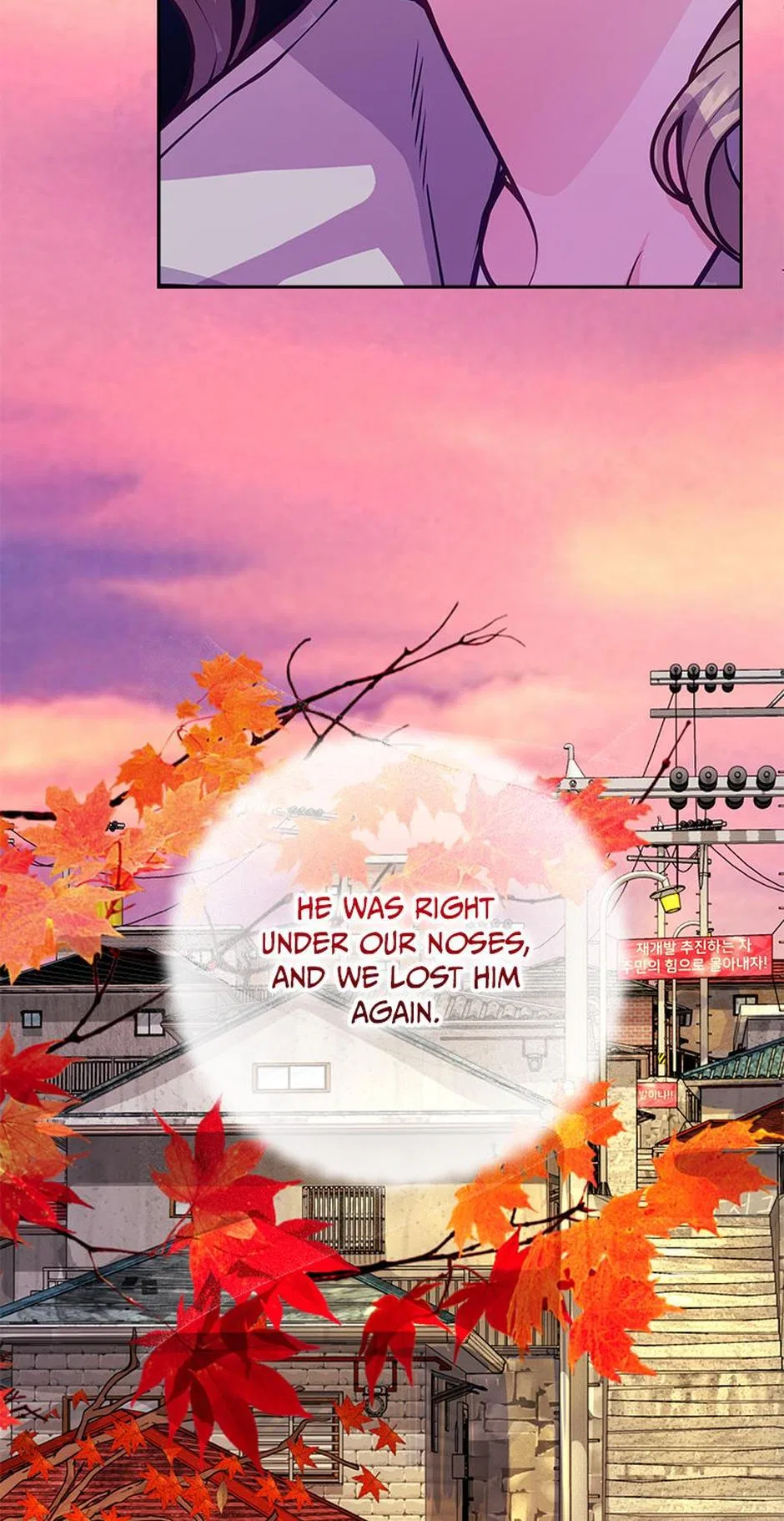 A Suspicious Confession Chapter 70 – Page 53