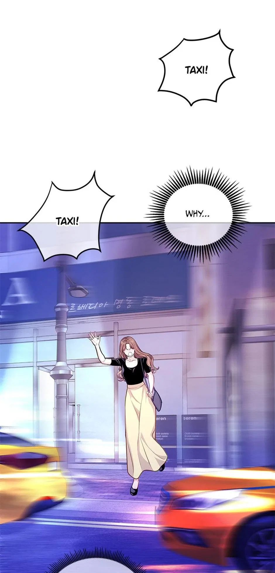 A Suspicious Confession Chapter 69 – Page 18
