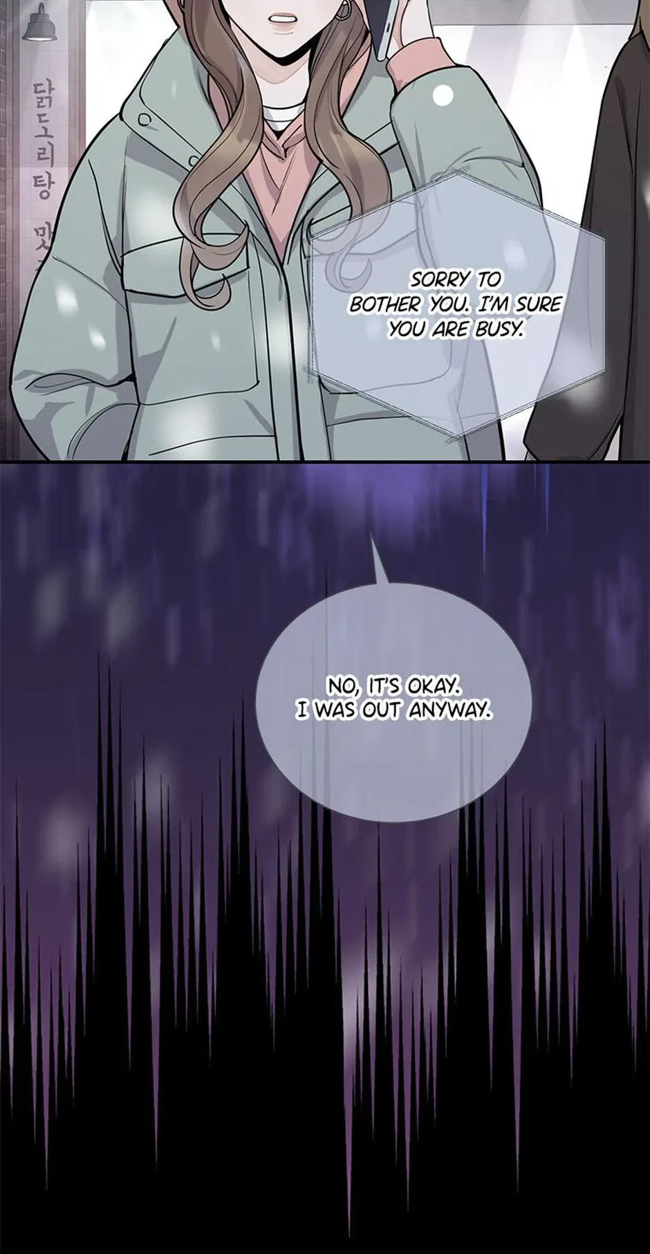 A Suspicious Confession Chapter 68 – Page 72
