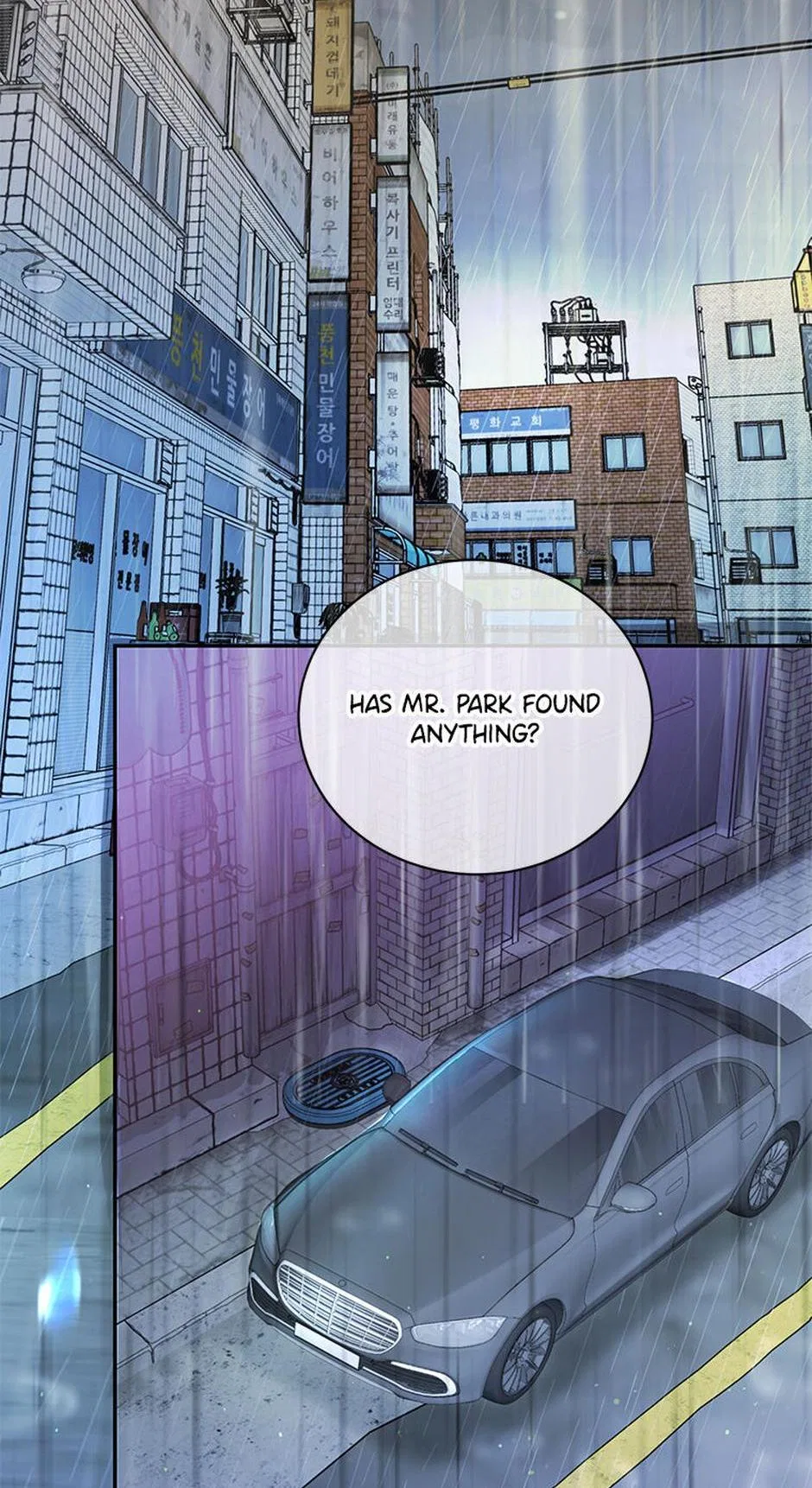 A Suspicious Confession Chapter 66 – Page 35