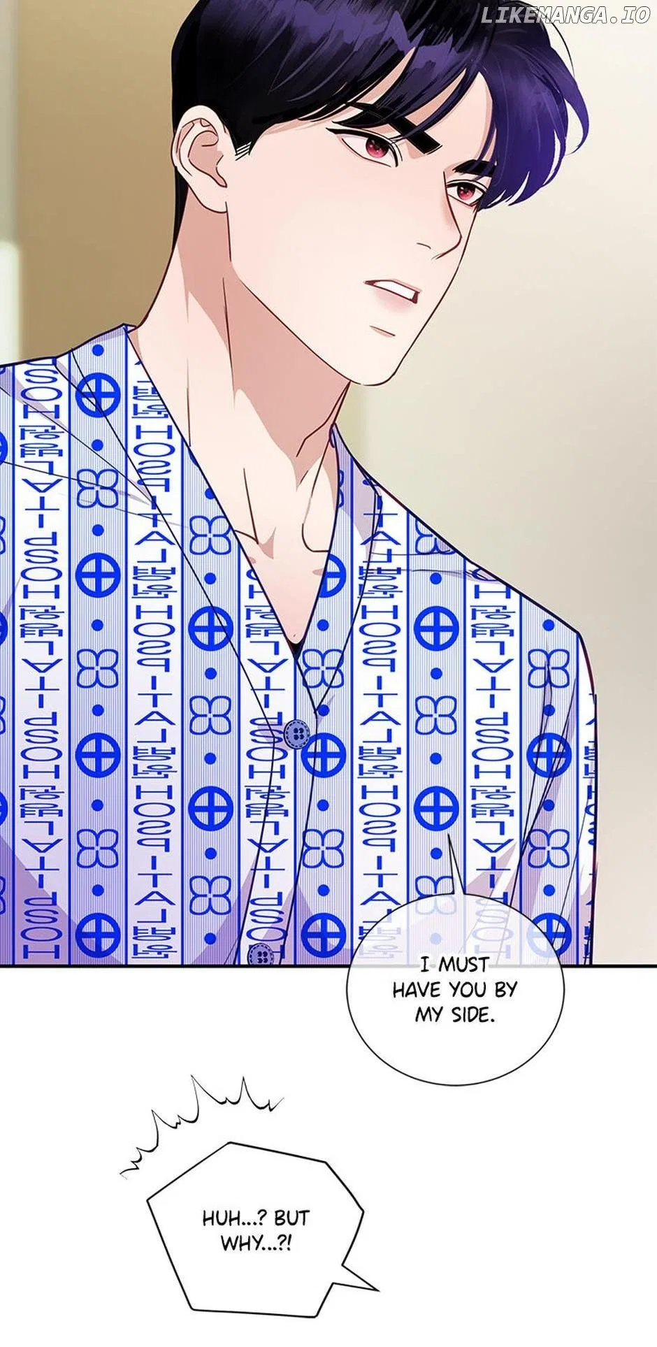 A Suspicious Confession Chapter 63 – Page 15