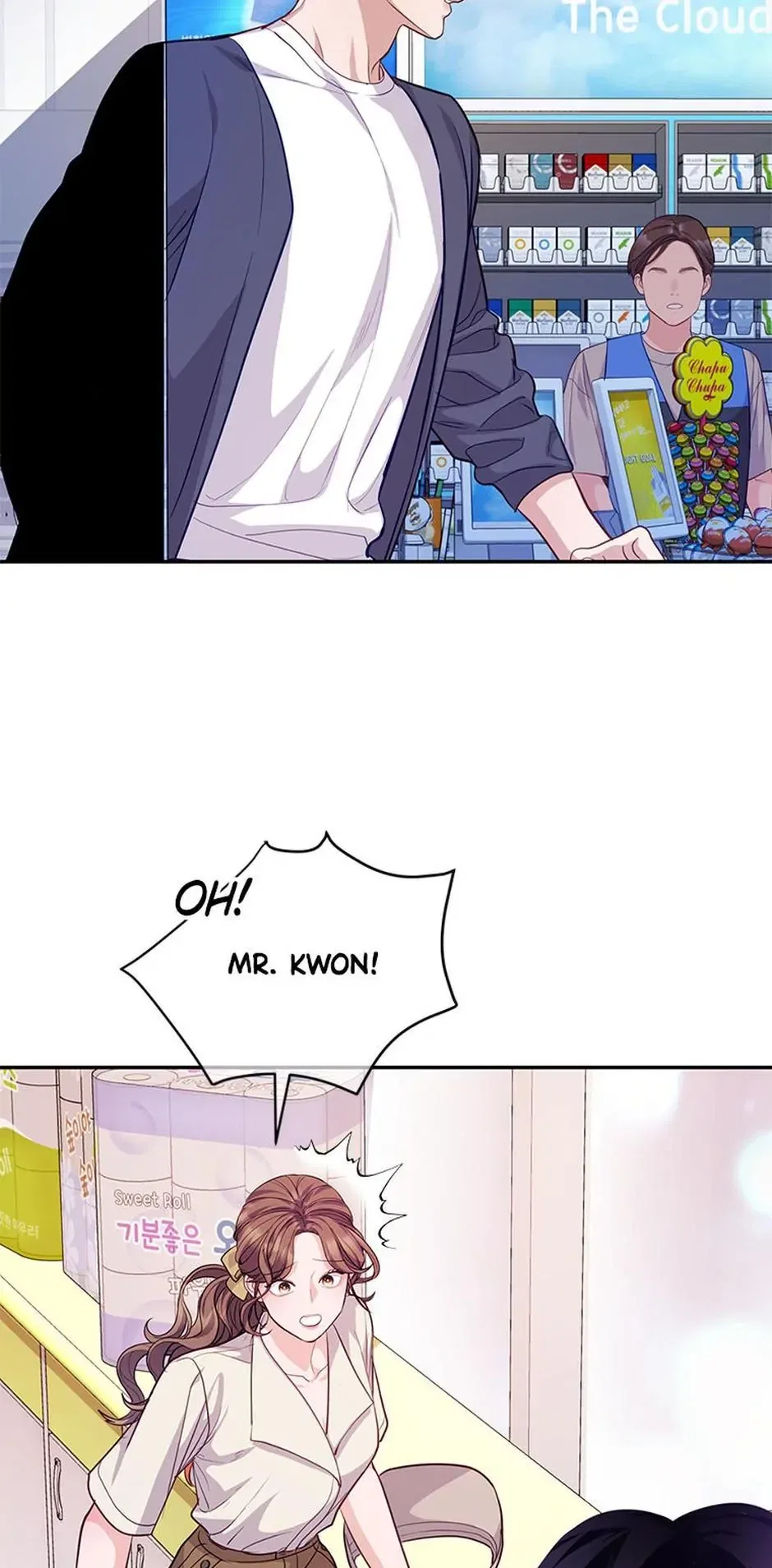 A Suspicious Confession Chapter 60 – Page 31