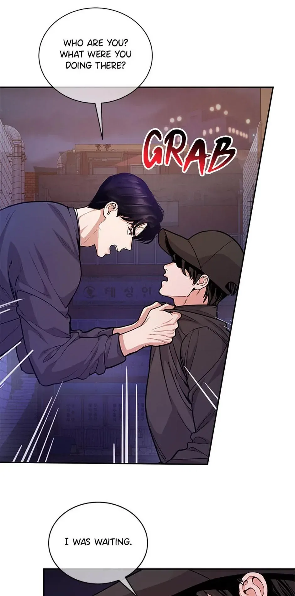 A Suspicious Confession Chapter 60 – Page 74