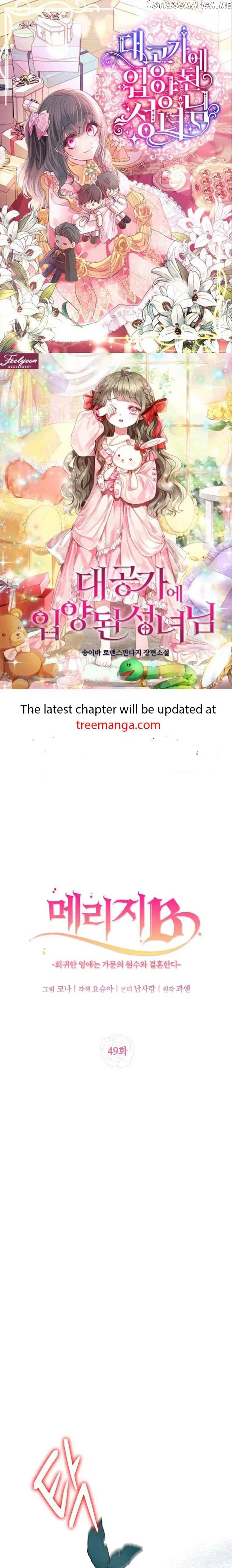 Marriage B Chapter 49 – Page 2