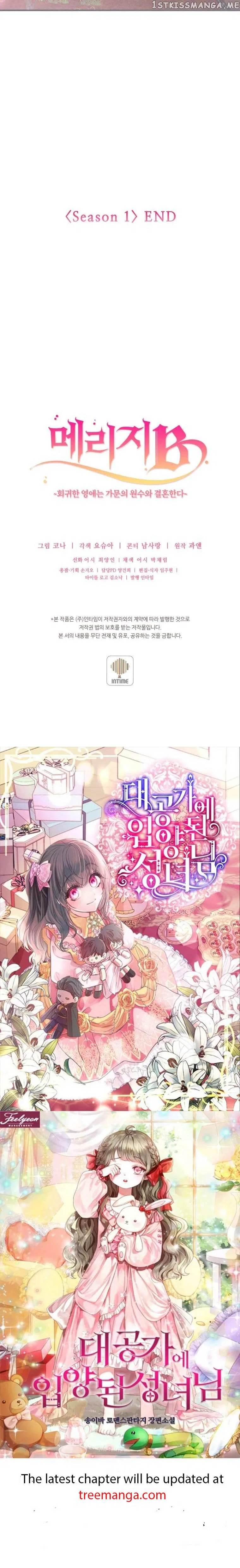 Marriage B Chapter 49 – Page 49
