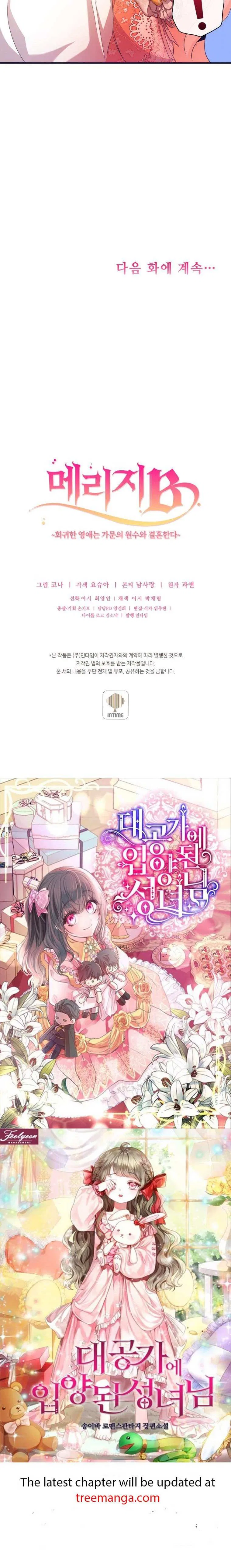 Marriage B Chapter 48 – Page 40