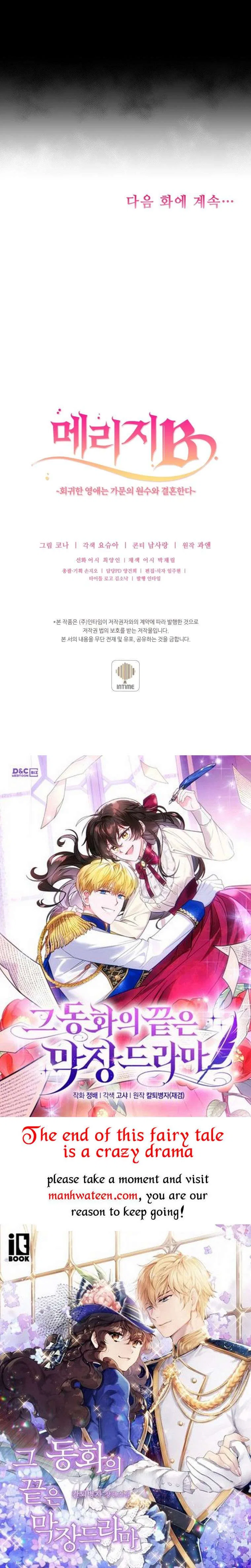 Marriage B Chapter 46 – Page 48
