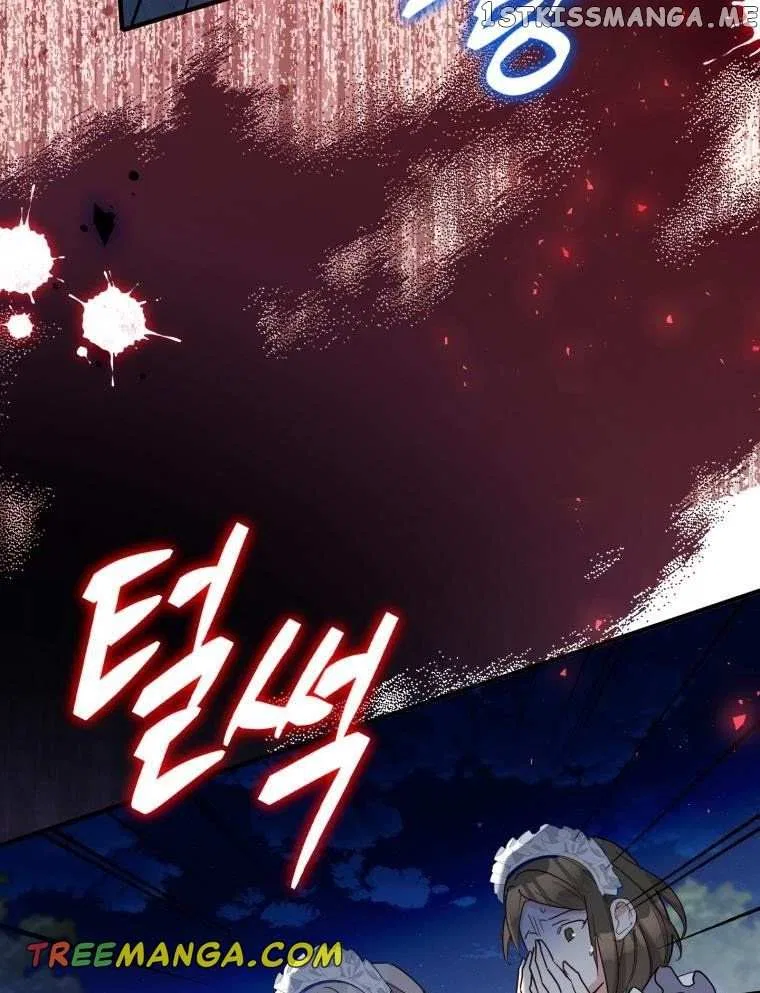 Marriage B Chapter 45 – Page 49