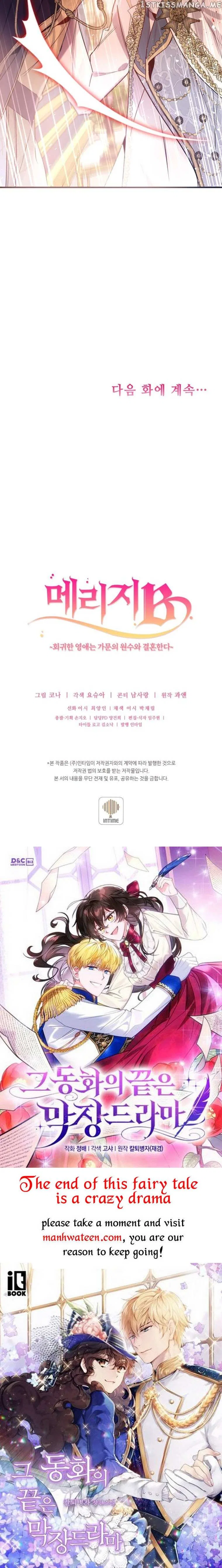 Marriage B Chapter 42 – Page 48