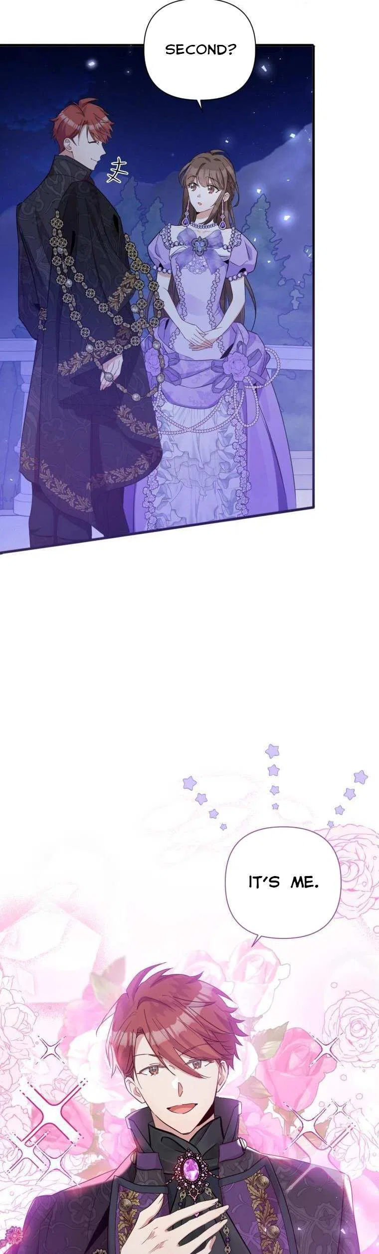 Marriage B Chapter 38 – Page 18