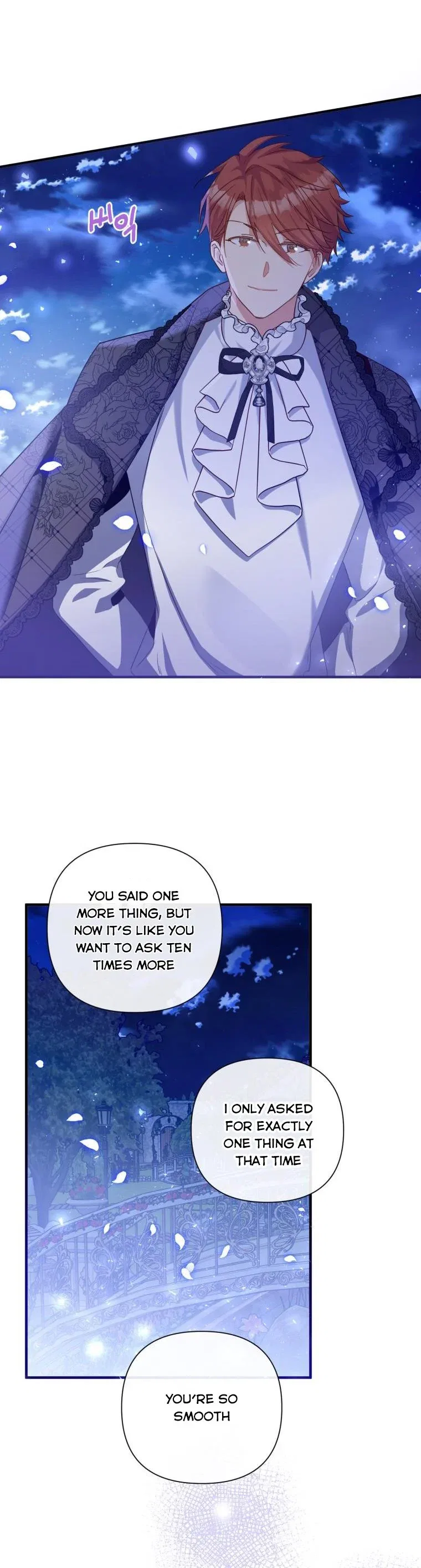 Marriage B Chapter 35 – Page 17