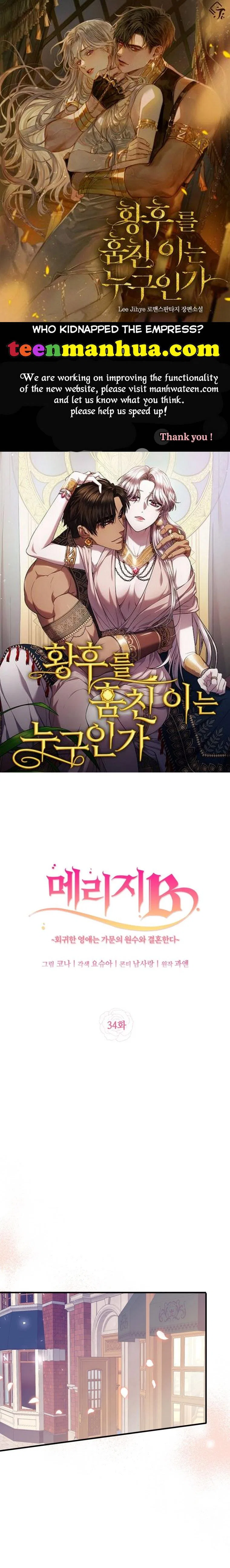 Marriage B Chapter 34 – Page 1