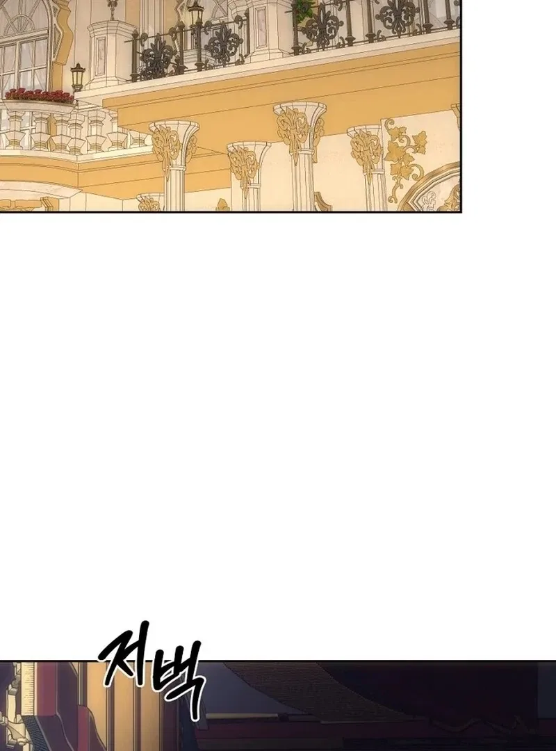 Melody: The Crazy Flower Blooms Chapter 137 – Page 119