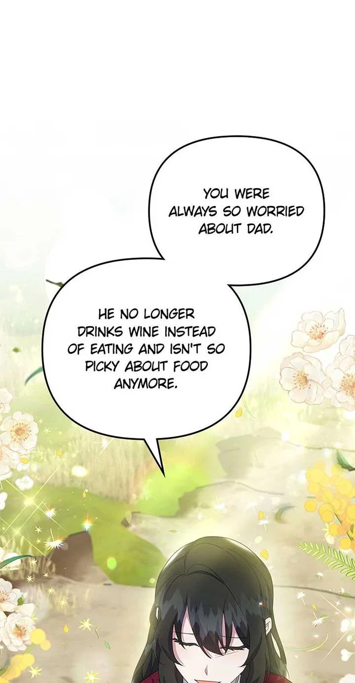 It’s the First Time for Both of Us! Chapter 57 – Page 5