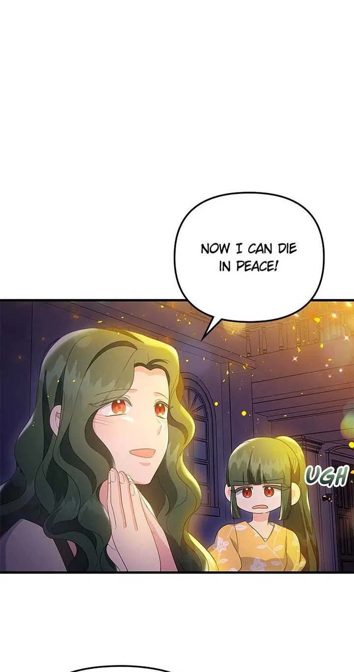 It’s the First Time for Both of Us! Chapter 57 – Page 52