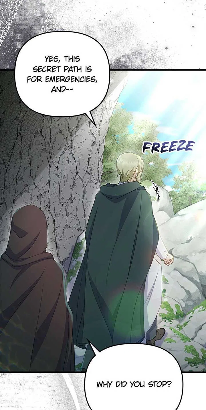 It’s the First Time for Both of Us! Chapter 56 – Page 58