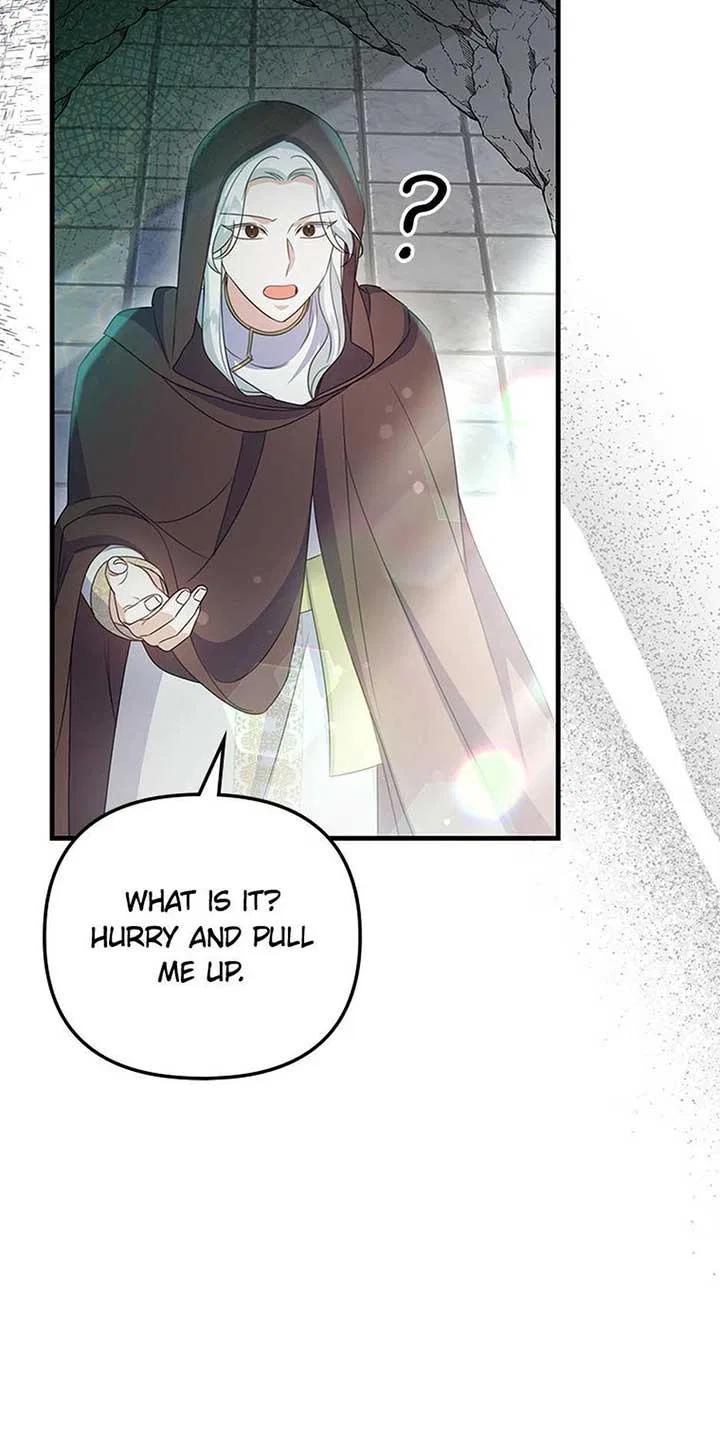 It’s the First Time for Both of Us! Chapter 56 – Page 60