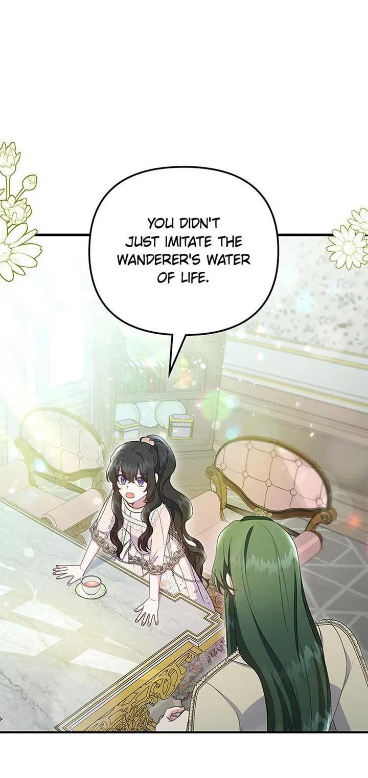 It’s the First Time for Both of Us! Chapter 53 – Page 20