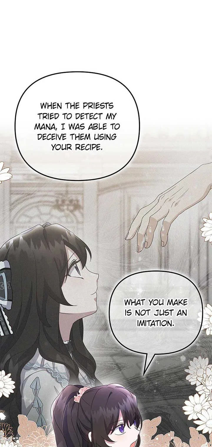 It’s the First Time for Both of Us! Chapter 53 – Page 21