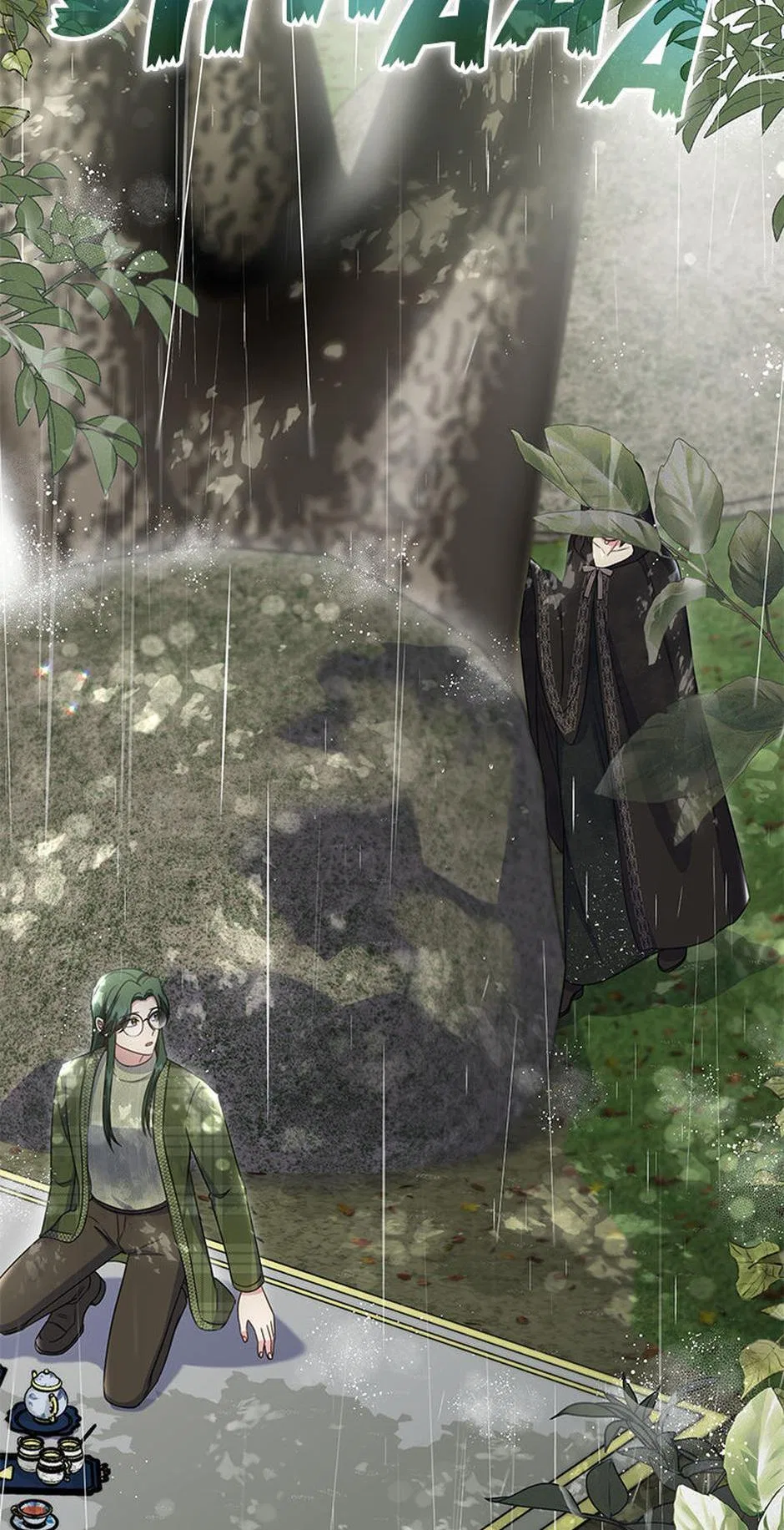 It’s the First Time for Both of Us! Chapter 50 – Page 75