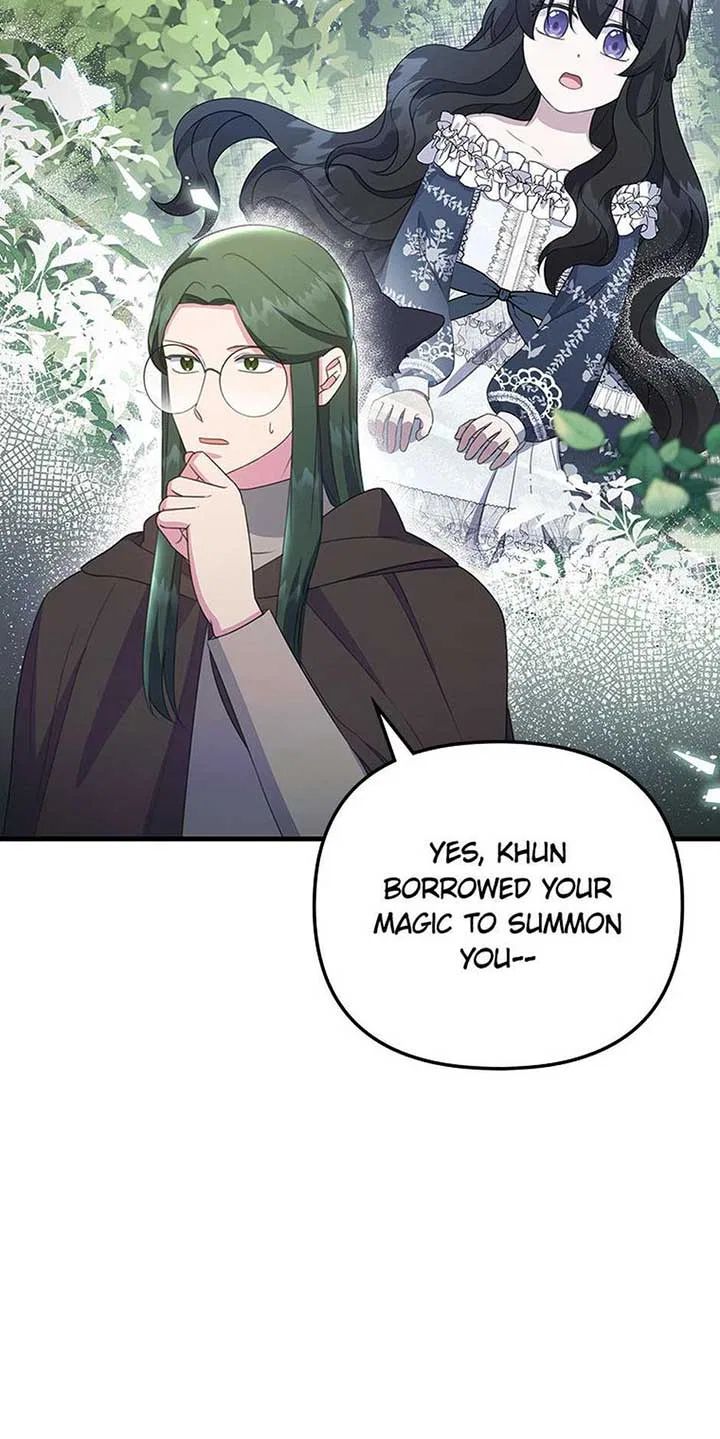 It’s the First Time for Both of Us! Chapter 49 – Page 4