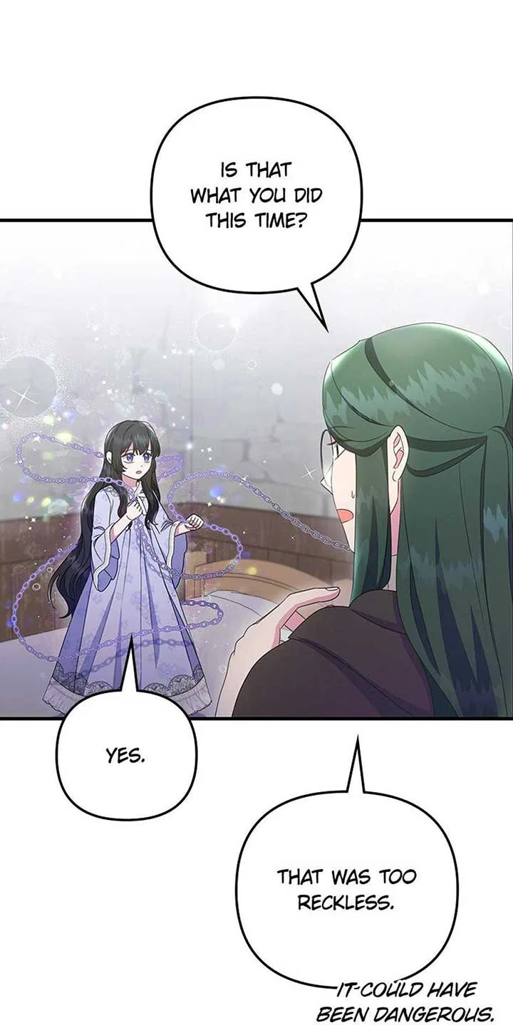 It’s the First Time for Both of Us! Chapter 49 – Page 5