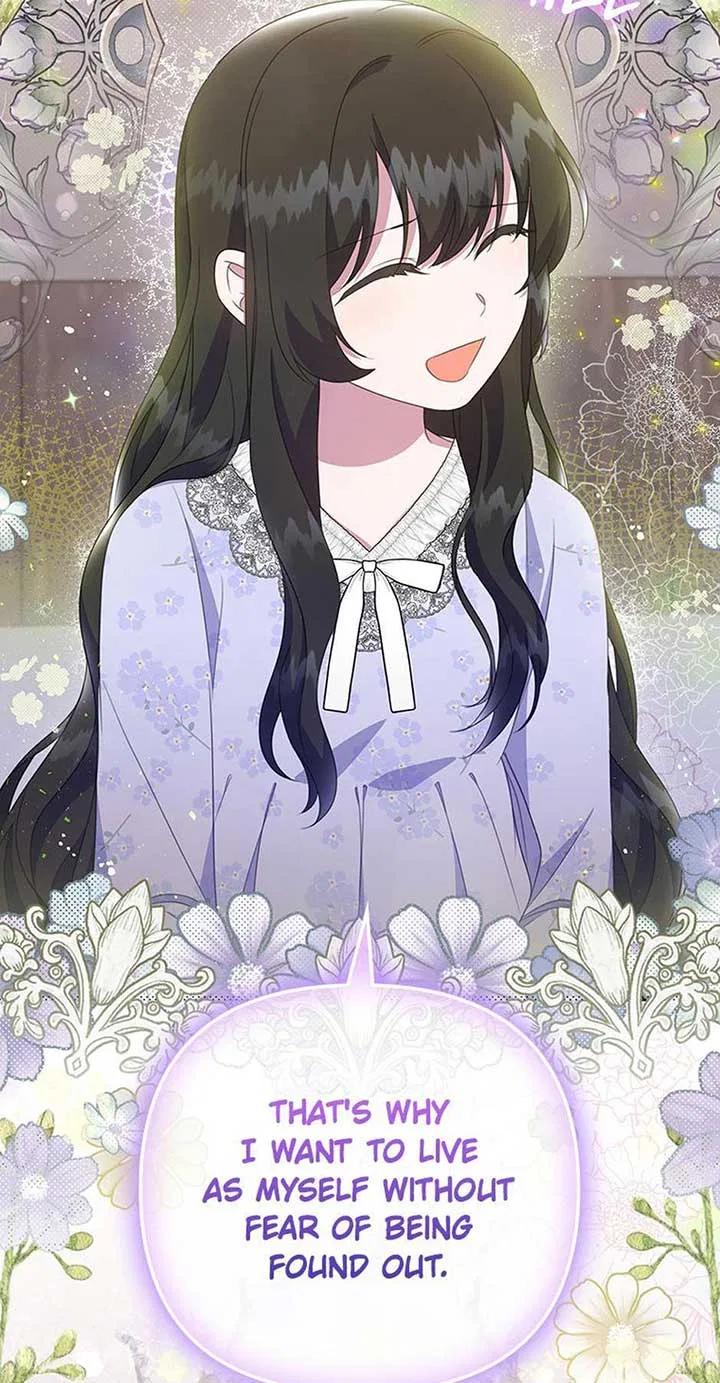 It’s the First Time for Both of Us! Chapter 49 – Page 45