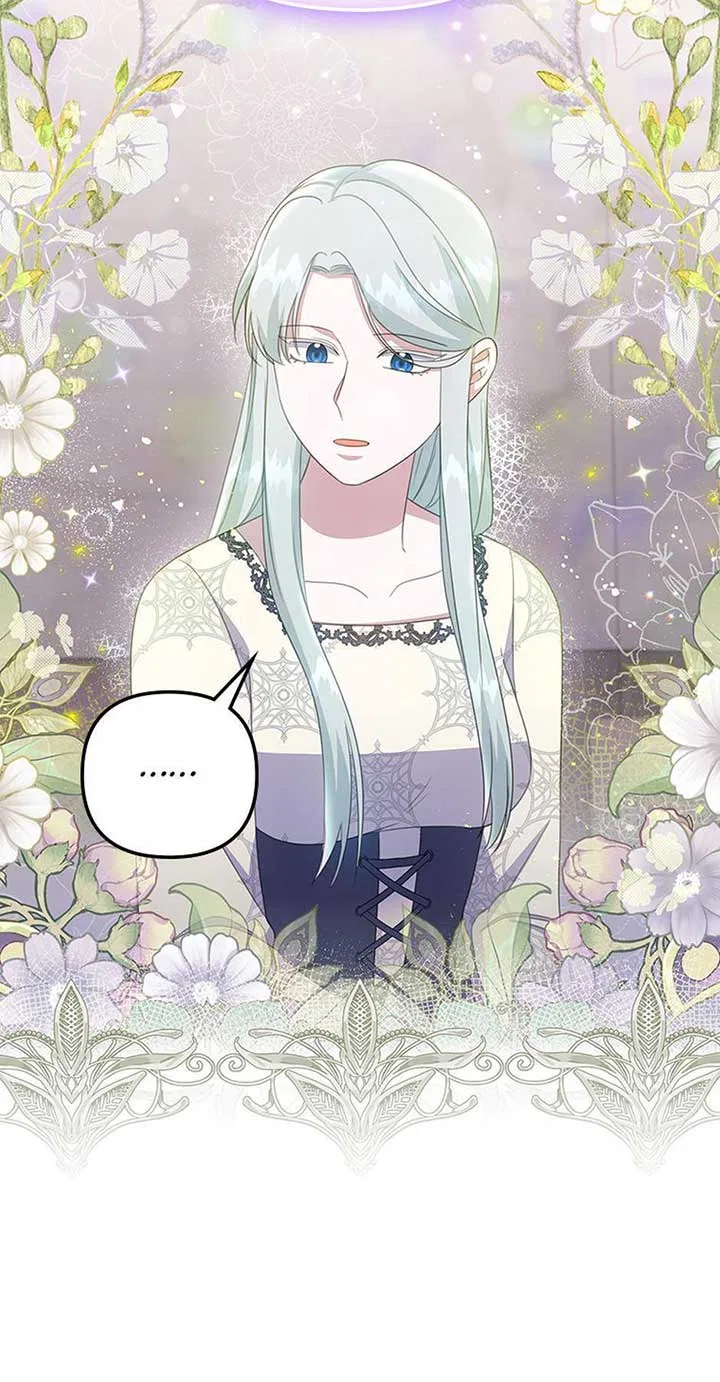 It’s the First Time for Both of Us! Chapter 49 – Page 46