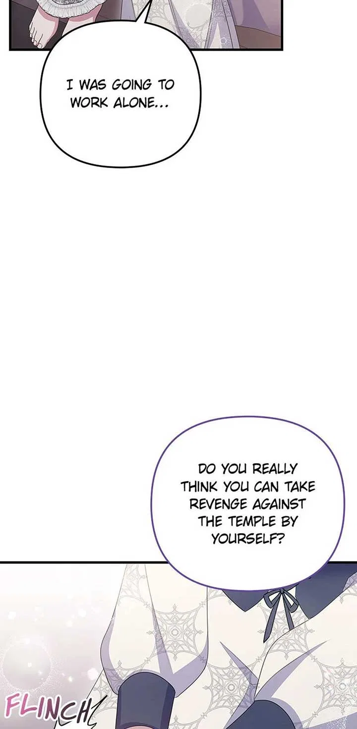 It’s the First Time for Both of Us! Chapter 49 – Page 48