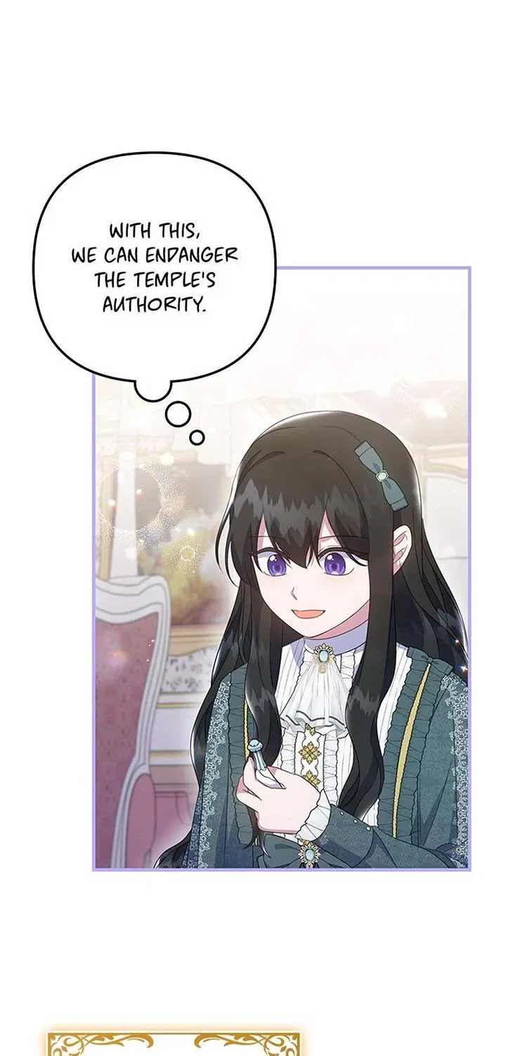 It’s the First Time for Both of Us! Chapter 49 – Page 61
