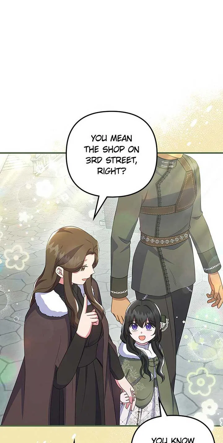 It’s the First Time for Both of Us! Chapter 48 – Page 23