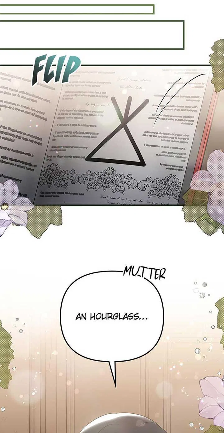 It’s the First Time for Both of Us! Chapter 48 – Page 58