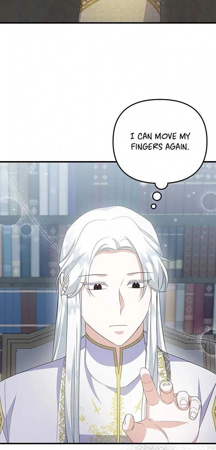 It’s the First Time for Both of Us! Chapter 47 – Page 25