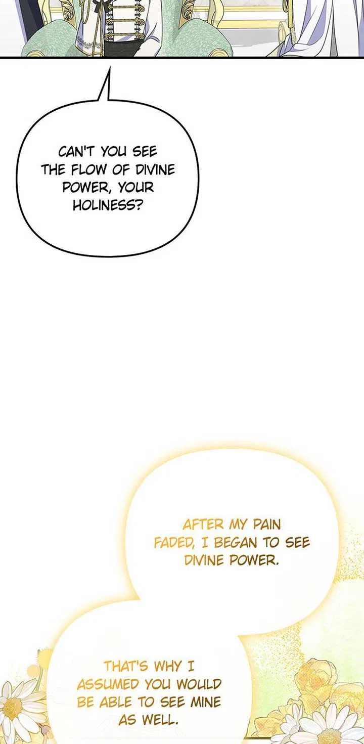 It’s the First Time for Both of Us! Chapter 47 – Page 43