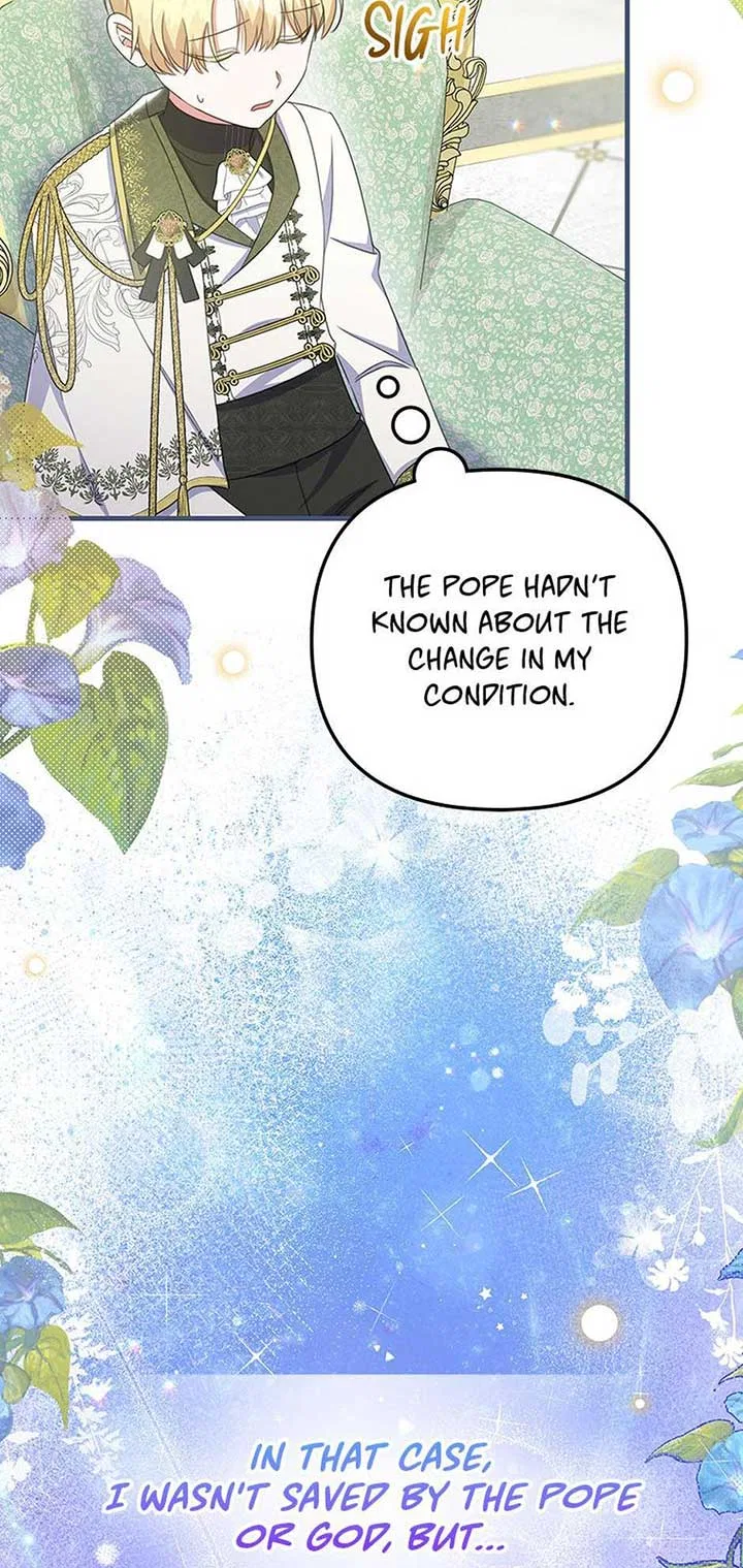 It’s the First Time for Both of Us! Chapter 47 – Page 49