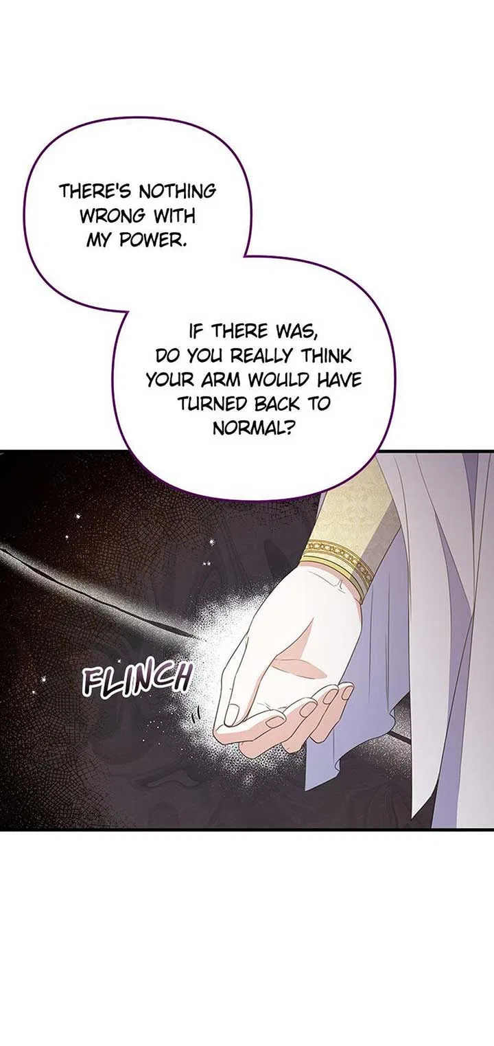 It’s the First Time for Both of Us! Chapter 47 – Page 59